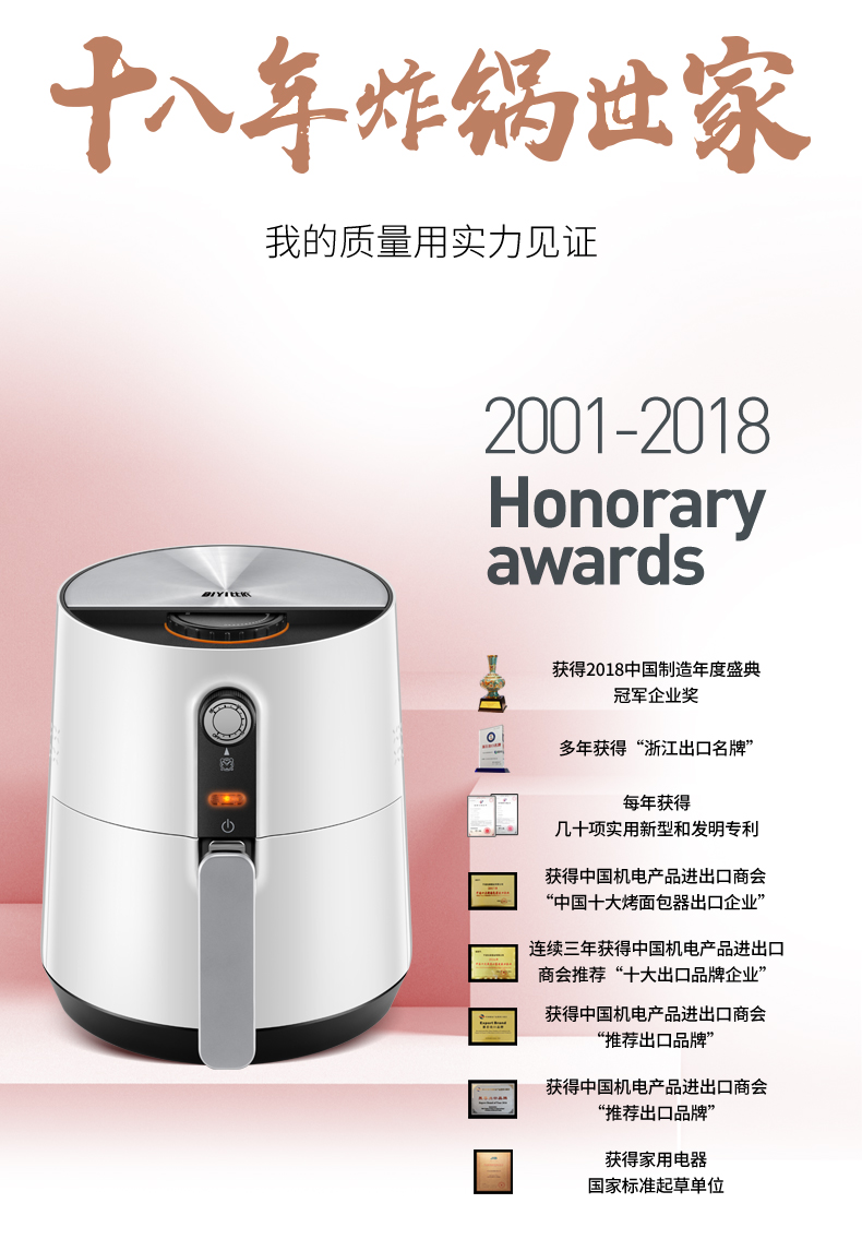 比依 AF02 多功能空气炸锅 3.6L大容量 图4