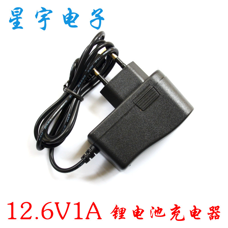 Europa Specification 11 1V12 6V1A Charger Three strings of lithium polymer battery charger 12 6V1A charger