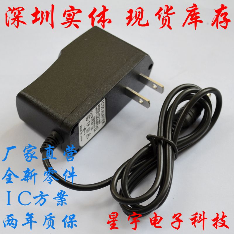 Power cord 3V4 5V5V1A6V7 5V9V1A10V12V1A5V2A Power Connector Charger