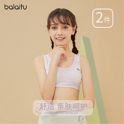 Baletu adolescent girls development underwear cotton 9-12 year old student bra girl vest two-piece