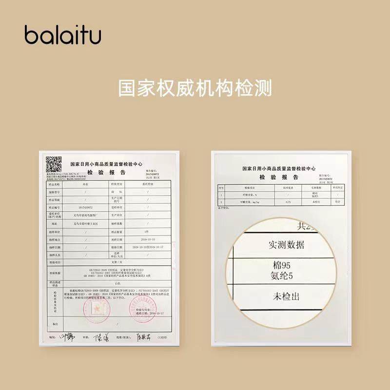 Baletu adolescent girls development underwear cotton 9-12 year old student bra girl vest two-piece