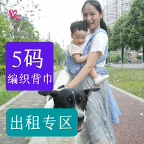 (5-yard hire zone) Benie Little Treasure Carpenters heart to create knitted back towels double braided breathable Newhand trial