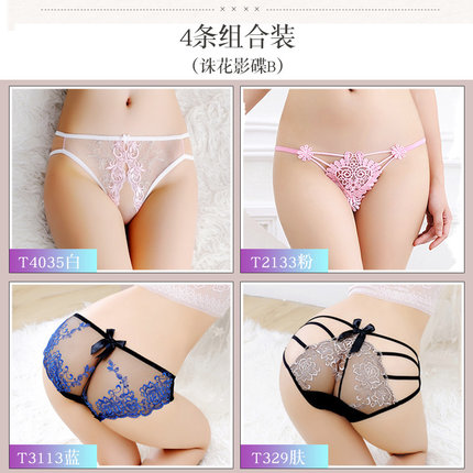 花铃兰情趣内衣女士内裤丁字裤T裤激情套装网纱蕾丝开裆式血滴子-tmall.com天猫 花铃兰情趣内衣女士内裤丁字裤T裤激情套装网纱蕾丝开裆式血滴子-tmall.com天猫