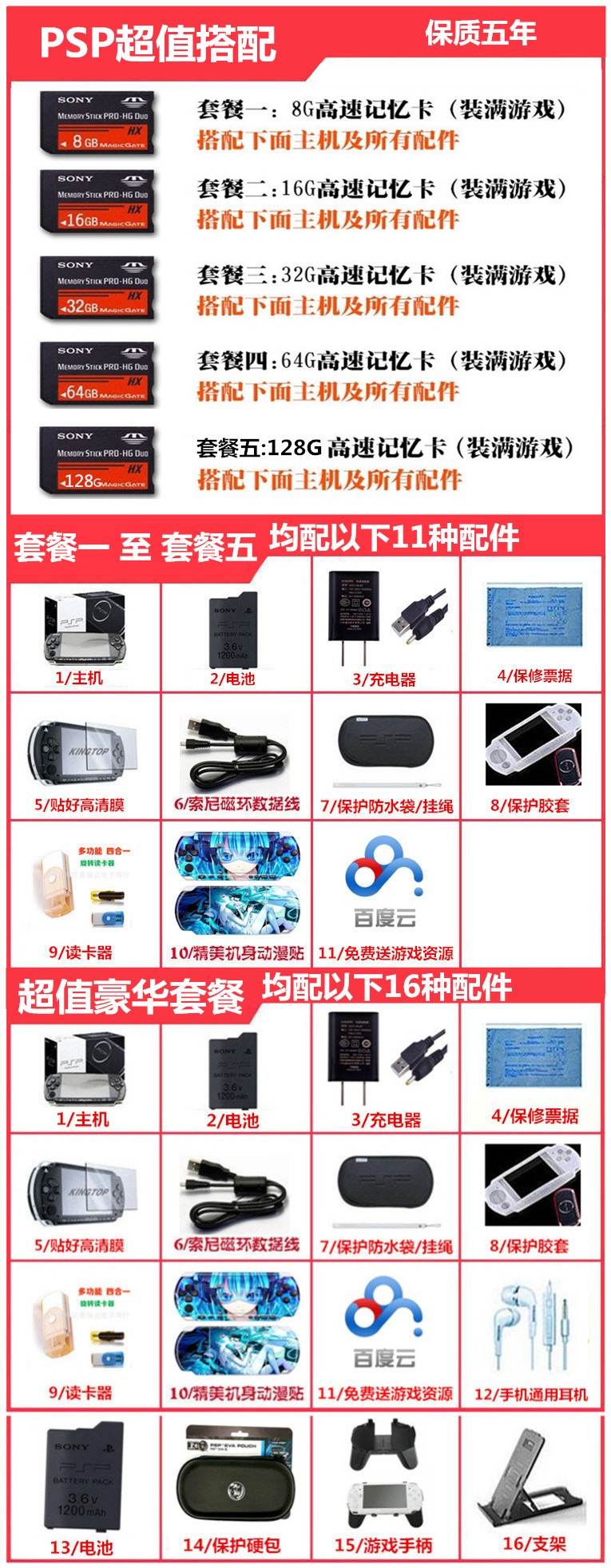 Chính hãng Sony PSP3000 PSP máy chủ cầm tay game console hoài cổ arcade FC GBA cổ điển cầm tay máy chơi game cầm tay mini
