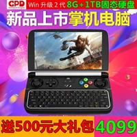 Máy tính cầm tay mini GPD win2 2 thế hệ PSP 6 inch cầm tay win10 bỏ túi máy chơi game x9