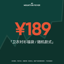 MountainFever(Sweater Shirt Lucky Bag) 189 Styles Random Size Optional Non-refundable