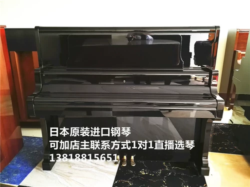 Kawaii Piano US9x Оригинальный импортный дом в Японии Kawai Performance Vertical Desktop Brand Бесплатная доставка