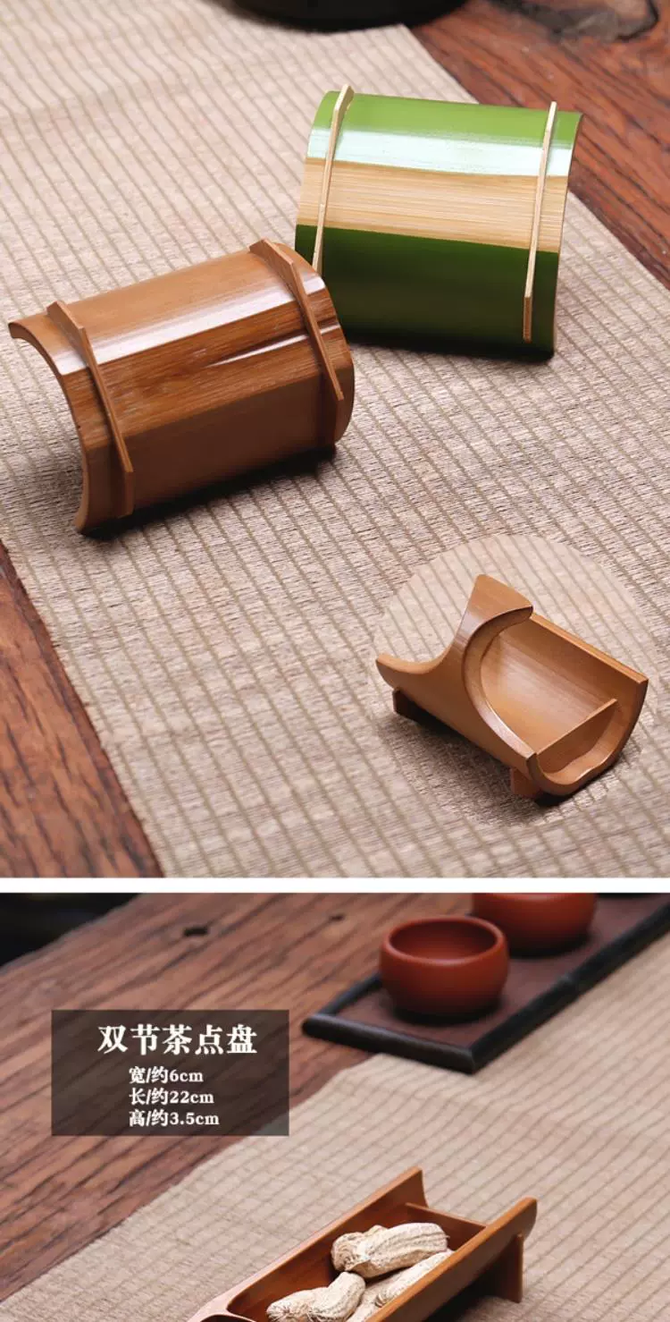 Tea plate of Chinese zen to spill Tea bamboo basket snack basin fruit basket of melon seeds teahouse KTV hotel specifically