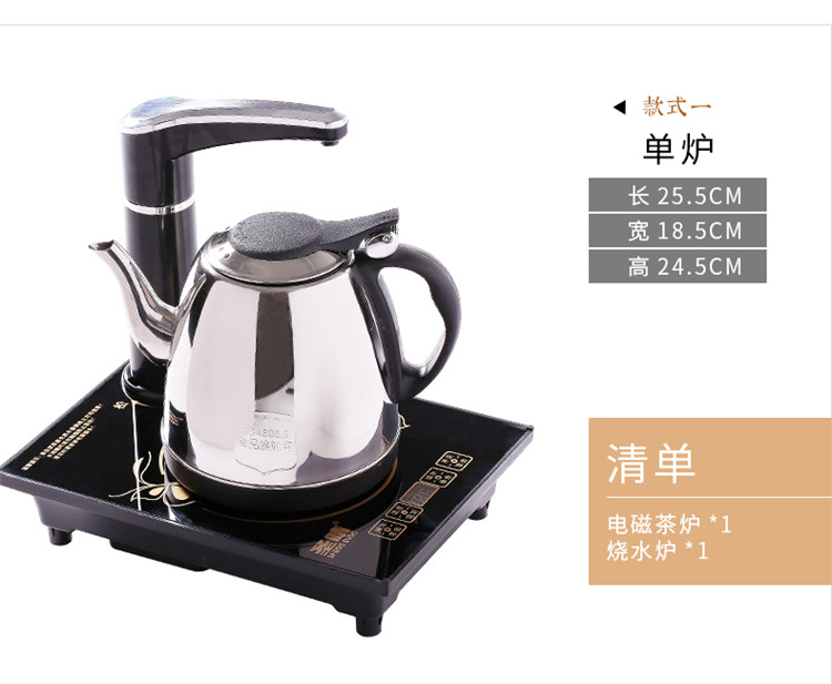 Tea taking induction cooker automatic kettle suit household cooking Tea Tea Tea table accessories embedded triad