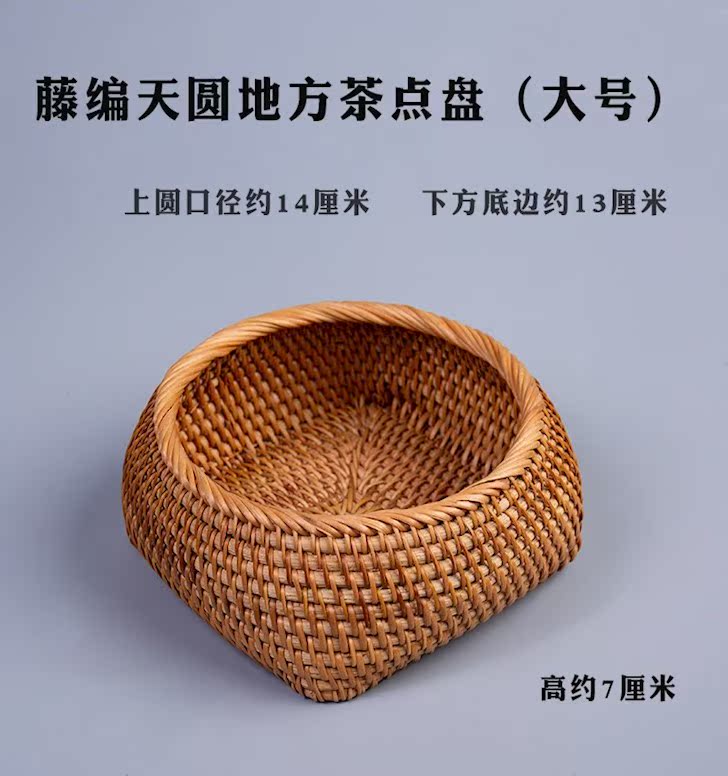 Tea plate of Chinese zen to spill Tea bamboo basket snack basin fruit basket of melon seeds teahouse KTV hotel specifically