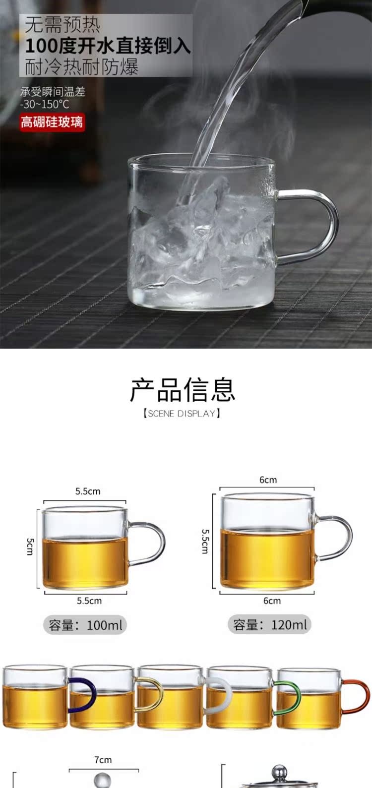 The Heat - resistant glass small cups to thicken the teapot teacup tea kungfu tea set with put six small home