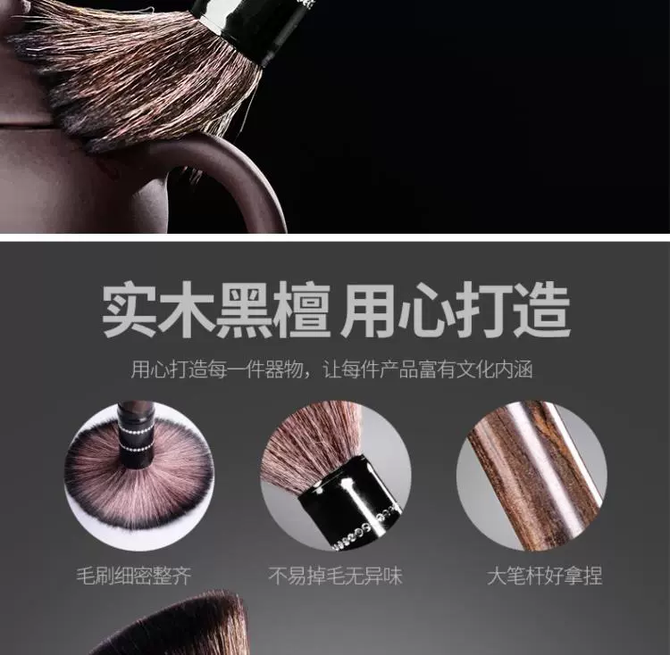 Tea taking 6 gentleman ebony wood kung fu Tea accessories ChaGa teaspoon of Tea art furnishing articles three - piece Tea knife