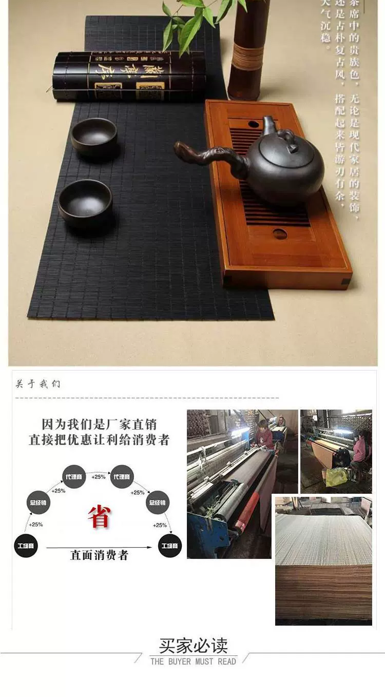 Tea tray mat log Tea table Tea table to restore ancient ways bamboo curtain cord fabric as Tea hotel mat cup mat is a rectangle