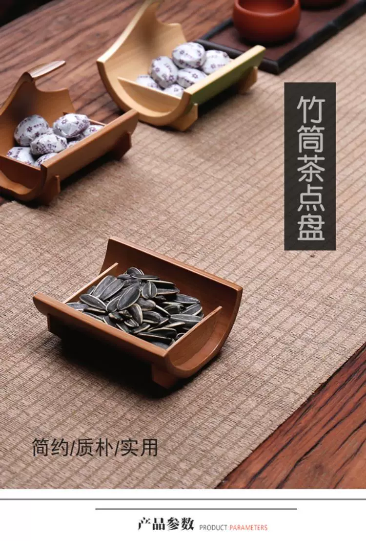 Tea plate of Chinese zen to spill Tea bamboo basket snack basin fruit basket of melon seeds teahouse KTV hotel specifically