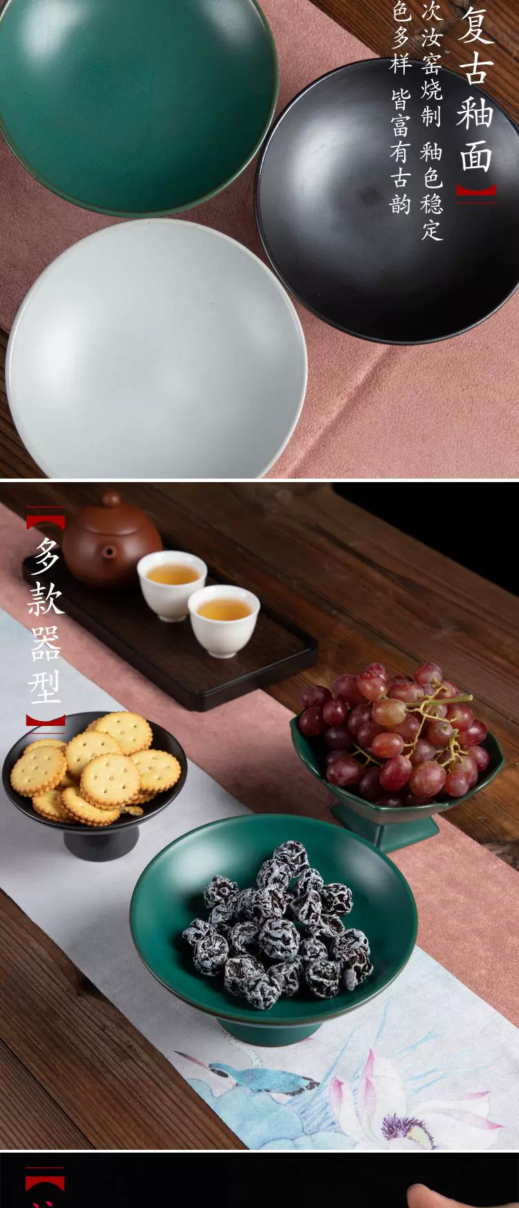 Tea tray was Chinese zen coarse pottery high snack plate snack plate ceramic creative fruit bowl, small dishes