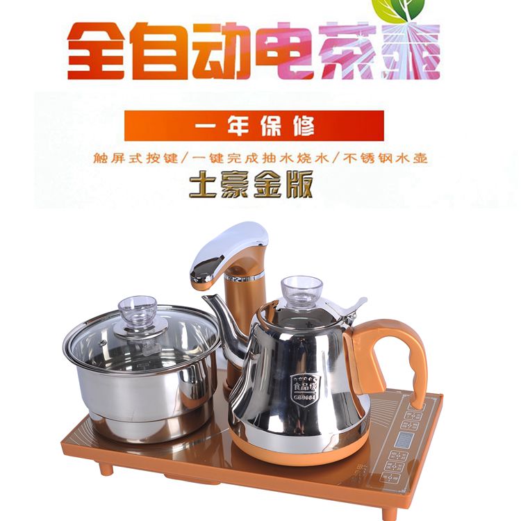 Kung fu tea sets tea tray was home automatic induction cooker solid wood tea set up electric kettle