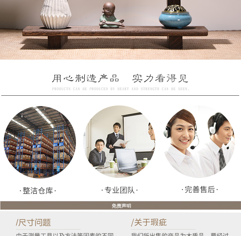 Burn paulownia it shelf rich ancient frame wood Chinese desktop receive small place tea cups shelf