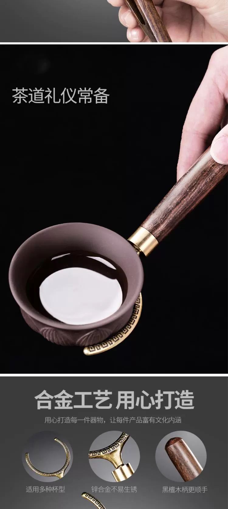 Tea taking 6 gentleman kung fu Tea sets the small parts of a complete set of furnishing articles match zero ChaGa Tea canister teaspoon of Tea