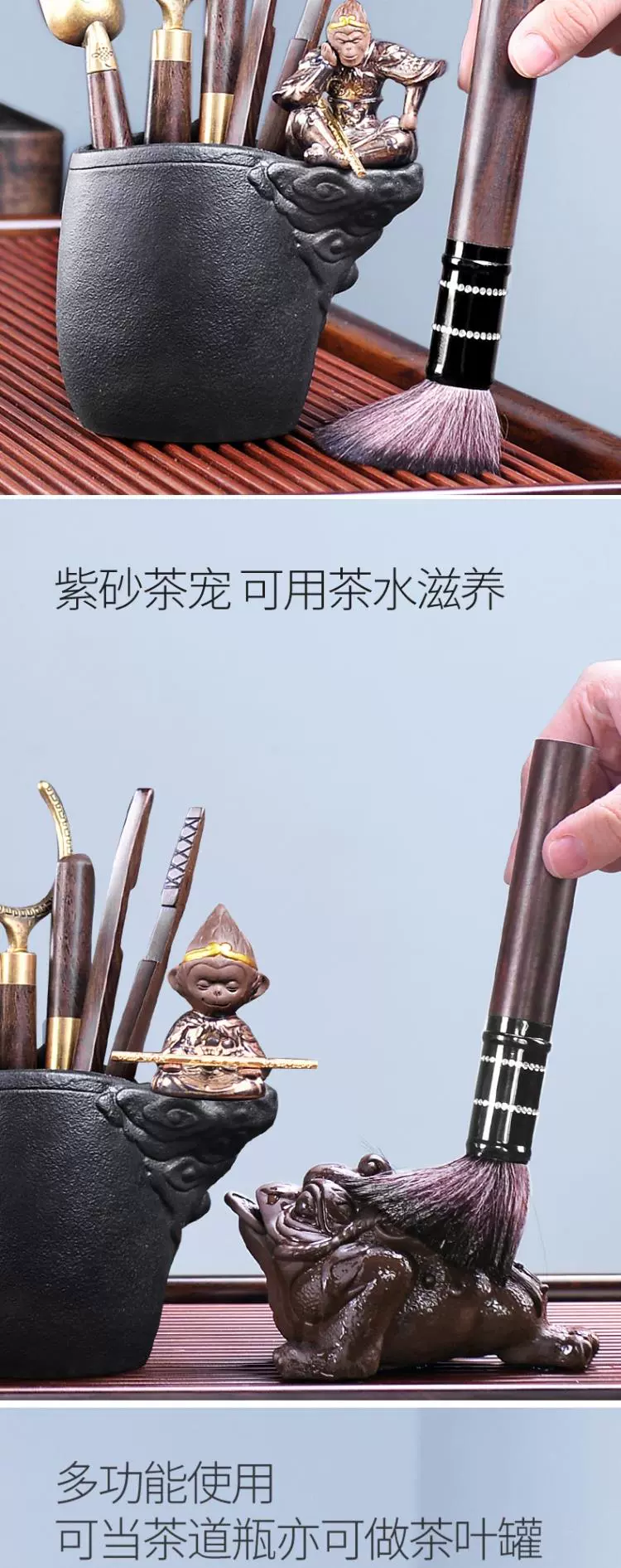 Tea taking 6 gentleman ebony wood kung fu Tea accessories ChaGa teaspoon of Tea art furnishing articles three - piece Tea knife
