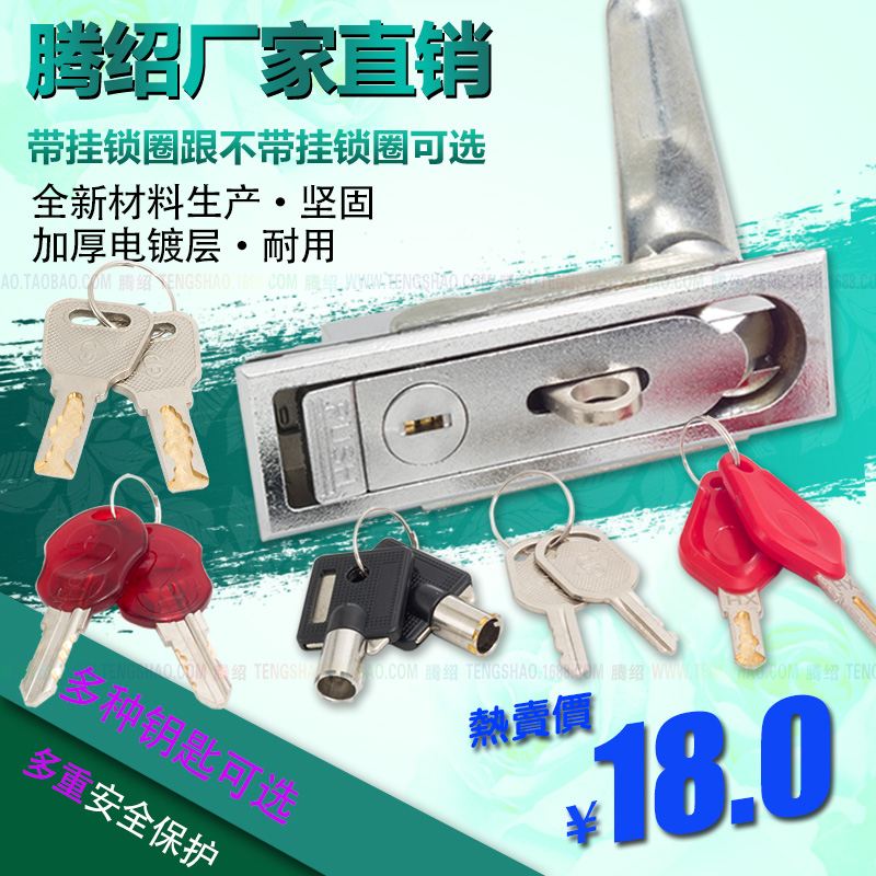 Factory direct sales MS713 self-service vending machine equipment with electric power switch cabinet Vending machine water machine door lock