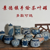 Jingdezhen pottery mud blue and white tea pot coarse pottery storage tea pot hand-painted underglaze color a variety of optional B & B features