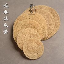 Natural loofah cushion pot mat coaster pot mat dry bubble tea pot mat kung fu tea set tea ceremony accessories