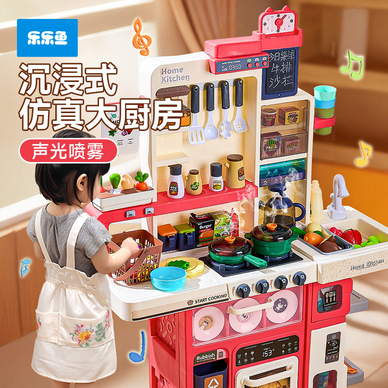 Детские кухонные игрушки, игровой домик, полный набор для моделирования приготовления пищи, подарки на день рождения для маленьких мальчиков и девочек от 3-х до 6-ти лет
