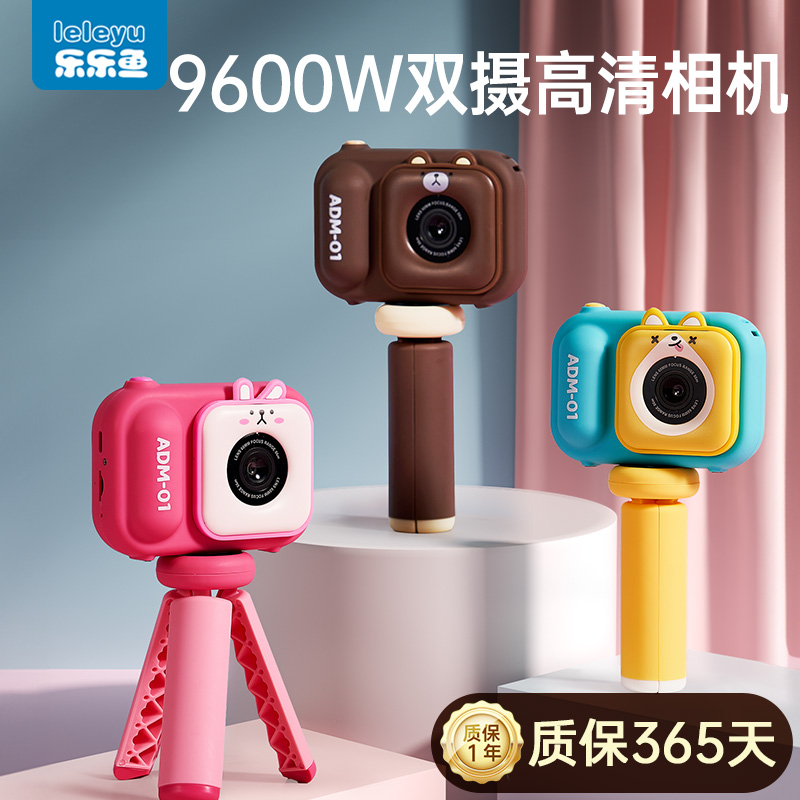 子供用カメラは写真やビデオを撮ることができます女の子の誕生日新年の贈り物高画素赤ちゃん子供のおもちゃポラロイド
