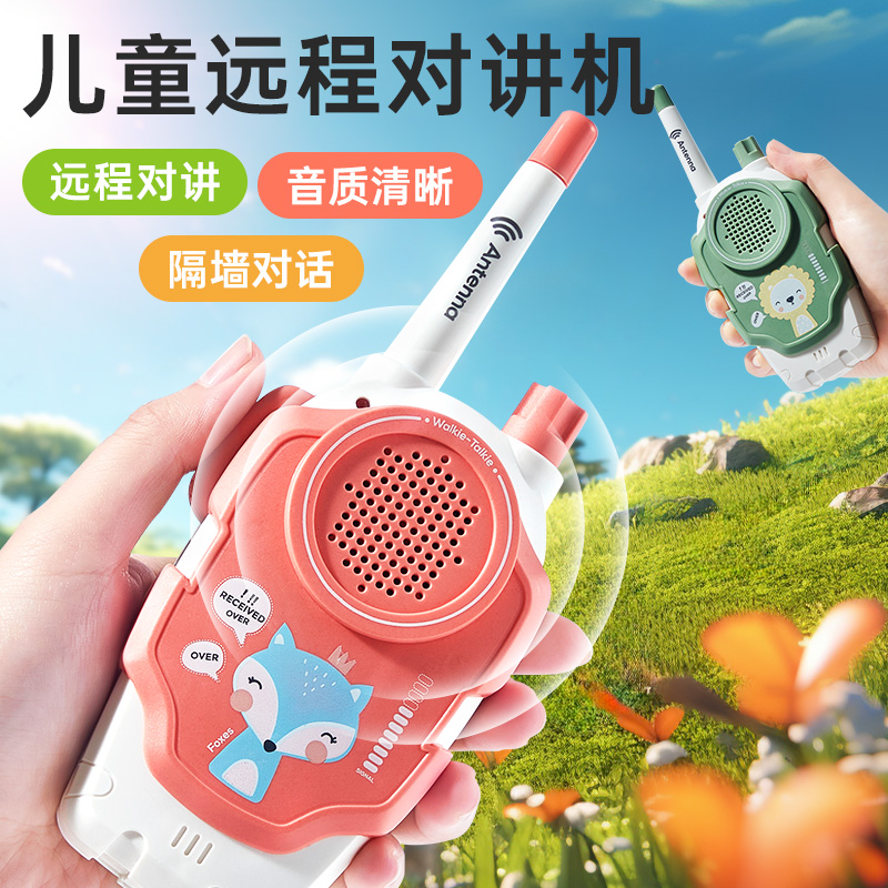 Child Talkie Machine Parent-child Wireless Transmission machine A pair of baby outdoor toys Small name Machine Child Puzzle-Taobao