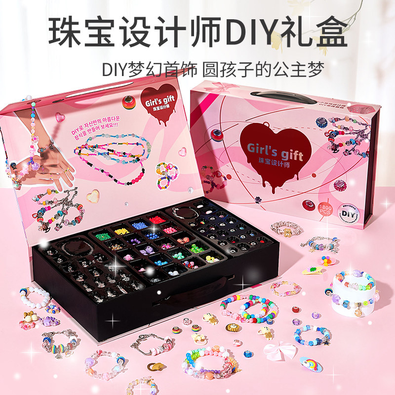 Детский браслет из бисера подарочная коробка ручной работы diy material girl шкатулка для украшений из бисера игрушка подарок девочке на день рождения Изображение 1