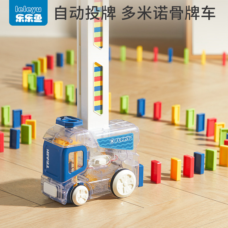 Dominoes Small trains Advanced children Puzzle Toys Nets Red Automatic Cards Without Card Building Blocks 3 To 6 Years-Taobao