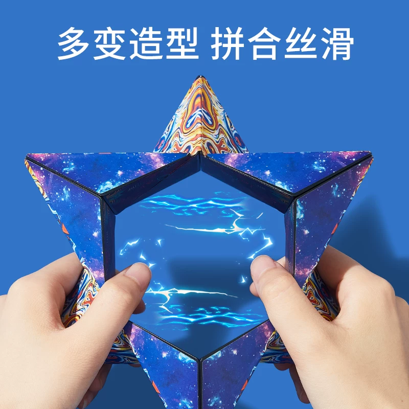 Магнитная трехмерная переменная интеллектуальная головоломка Рубикcube игрушка для тренировки 3D, геометрия объема, антистресс