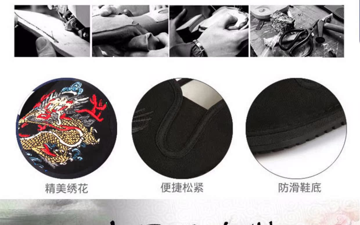 Mùa xuân và Mùa Thu phong cách Trung Quốc thêu đen giày vải xã hội ma mặt xu hướng retro xã hội hoa giày vải nam gân dưới giày the thao nam biti's ucare