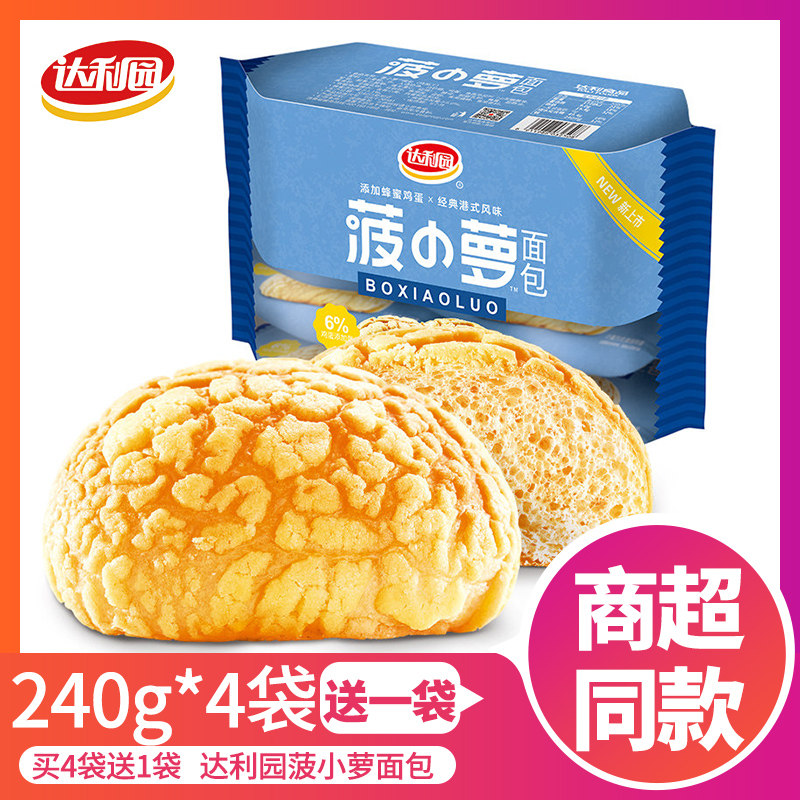 Dali Garden Pastry Spinach Loaf Bread 240g Snacks Breakfast Honey Egg Harbor Style Hand Ripping Bag Cake Dot