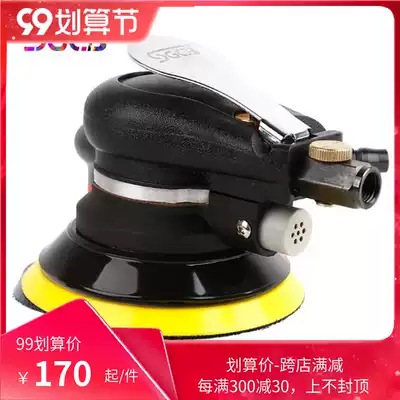 SGCB New pneumatic grinding machine 5 inch polishing machine car waxing machine grinding machine air grinding machine sand machine