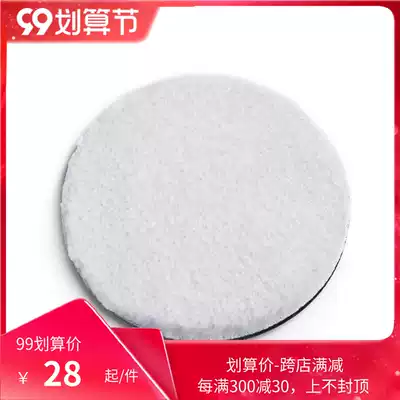 SGCB new grid microfiber wax collection plate car polishing wax glazing mirror self-adhesive wax polishing reduction disc
