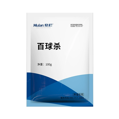 Птичья медицина 100 шаров убийство шарики, сетевая балкона, медицина кролика с курицей, явление, феномен, фазанская фазанская куриная медицина Аутентичная бесплатная доставка