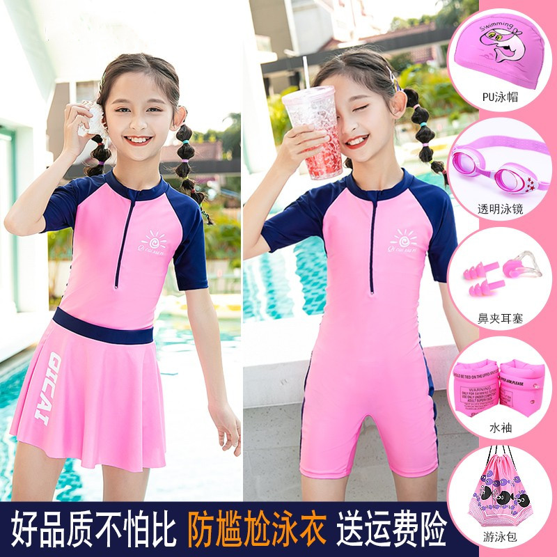 Children's swimsuit girl training even body skirt style big child cute summer conservative suit children special elementary school children