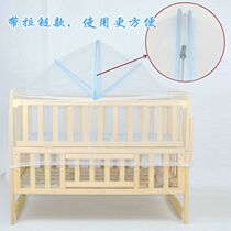Newborn crib mosquito net full-cover baby yurt foldable child cradle bed anti-mosquito bite summer