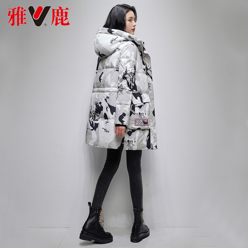 Yose deer down clothes woman little sub loose 2021 Winter new Lianhood camouflate warm and thickened short coat wave