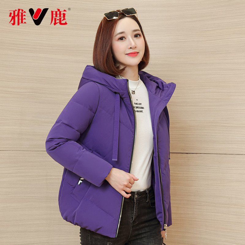 Yose Deer Down Clothes Woman 2021 New Short Winter High Collar Dwarf Small Sub White Duck Suede Temperament Fashion High End Tide