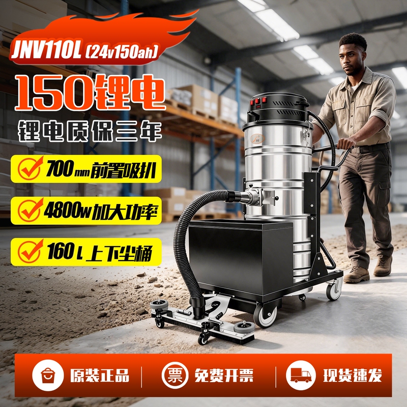 Industrial Vacuum Cleaner Factory Workshop Rechargeable Dust Wireless Lithium Battery Powerful High-Power Vacuum Sweeper