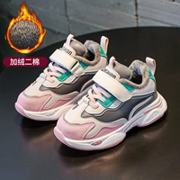 Г-2026 розовый (плюс бархат и второй хлопок)