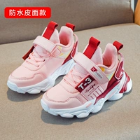 6766-1 розовая (кожаная лапша)