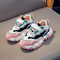 Розовый, 2020