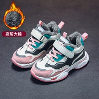 G-2028 розовый (высокий утолщенный хлопок)