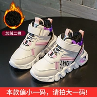 А280 белый (плюс бархат и второй хлопок)