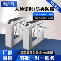 Tri-roller turnstile swing gate pedestrian passage gate office building face recognition construction site attendance and access control system all-in-one machine