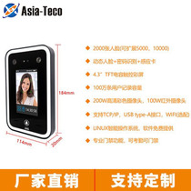 Attendance Custom Support Multinational Languages Office Cloud Waterproof Touch Screen Dynamic Factory Face Access All-in-One