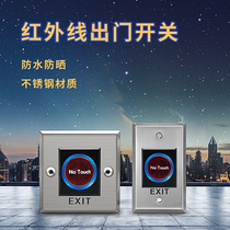 Access control sensor door opening button infrared sensor door switch does not require touch automatic sensor 86 type switch